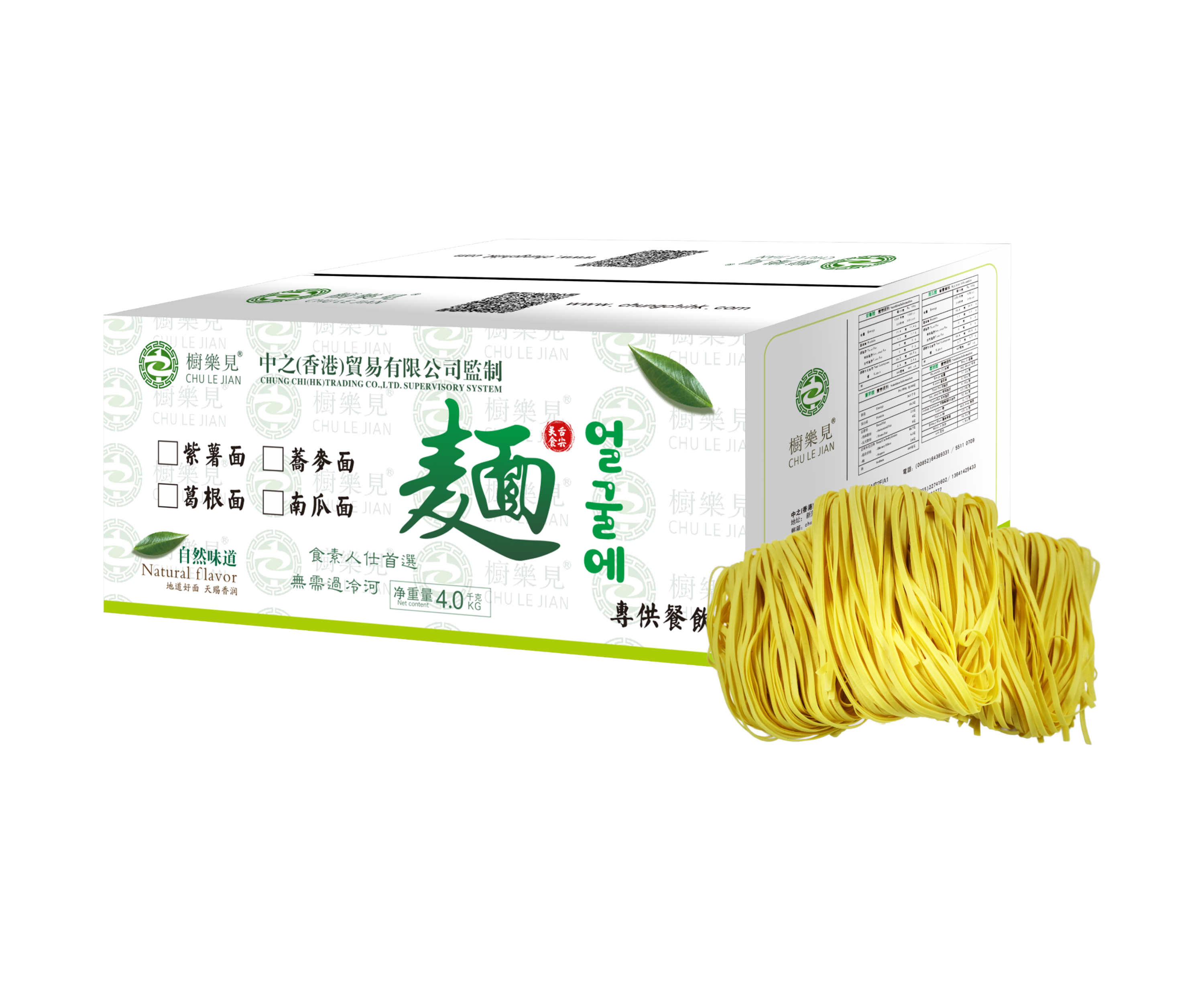 南瓜麵10片裝