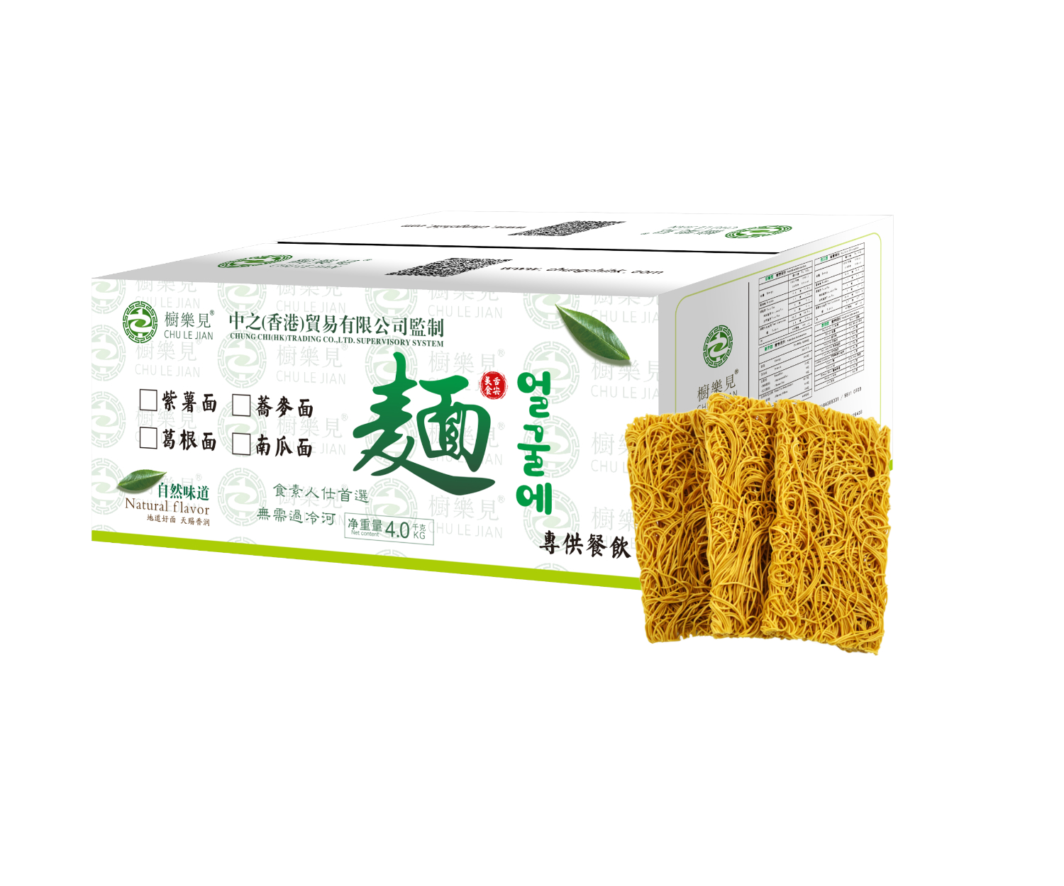 南瓜麵10片裝