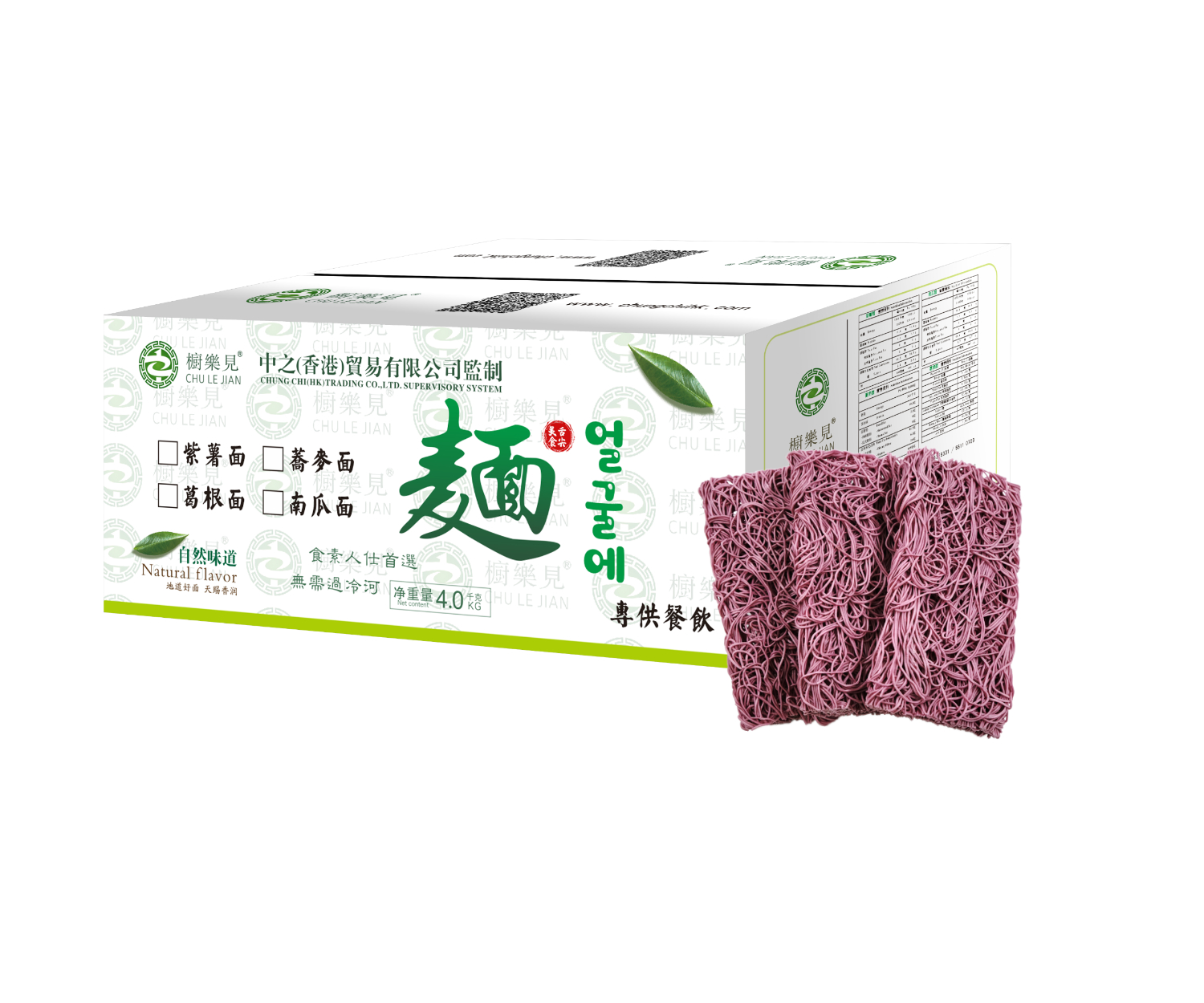 南瓜麵10片裝