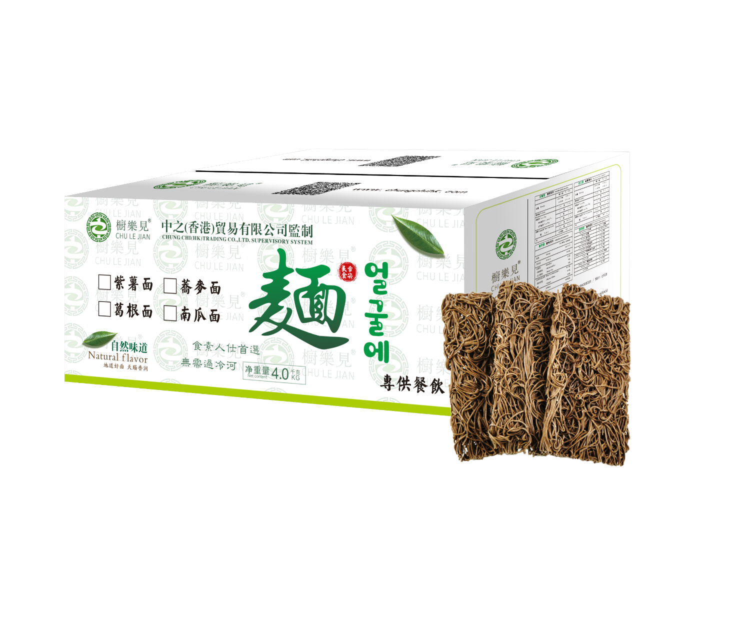 南瓜麵10片裝