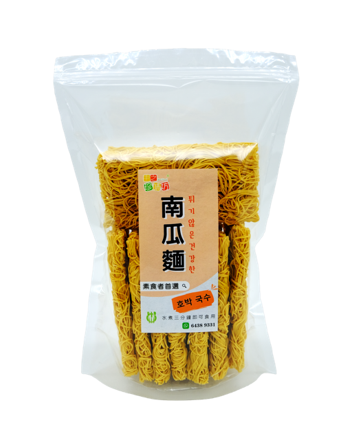 南瓜麵10片裝