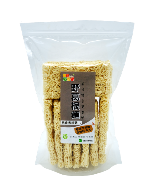 野葛根麵10片裝
