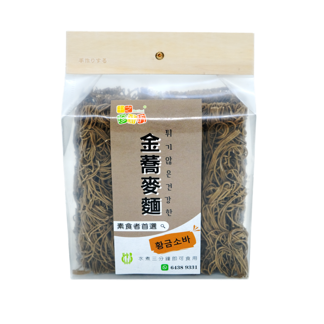 南瓜麵6片裝