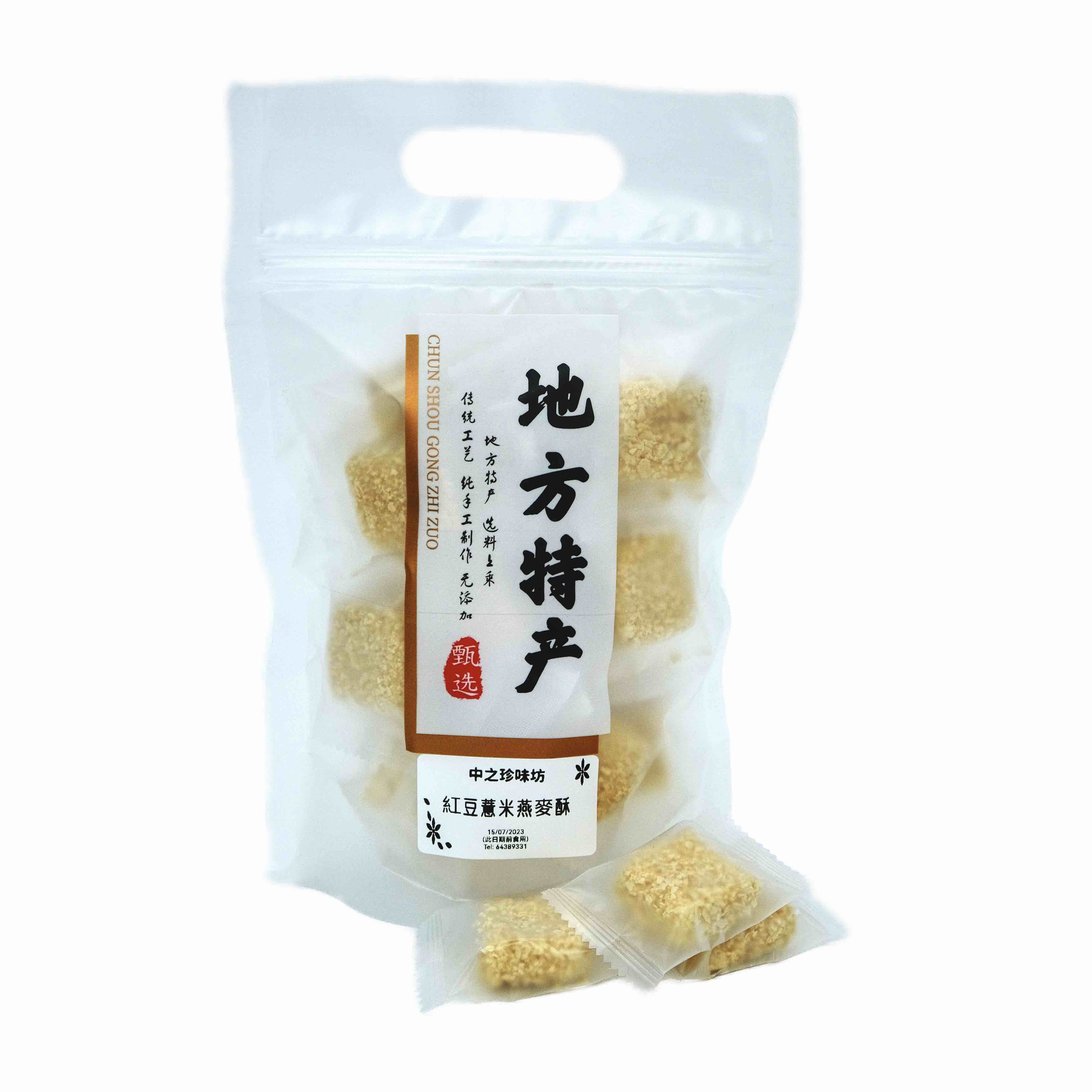 紅豆薏米燕麥酥